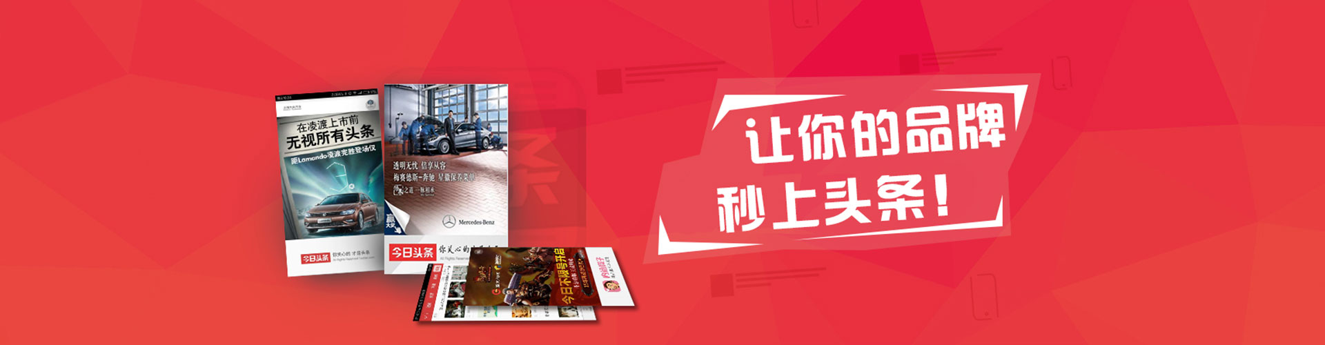 义乌百度竞价代理