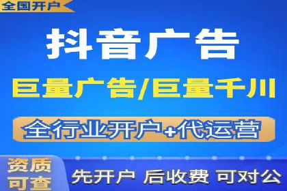 社交平台上的信息流广告投放策略及效果分析